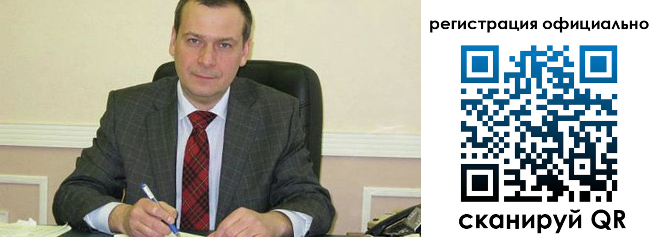 регистрация для дет. сада в Чувашии