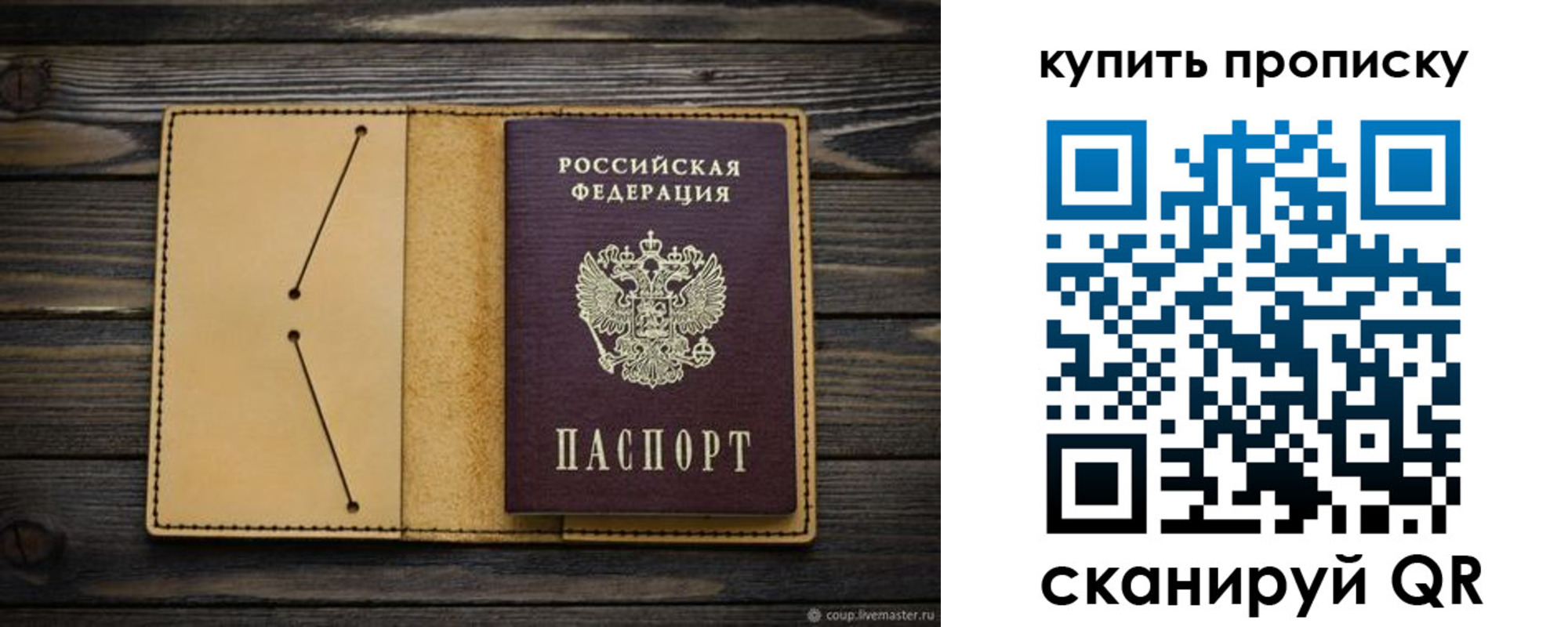 временная регистрация в квартире в Чувашии
