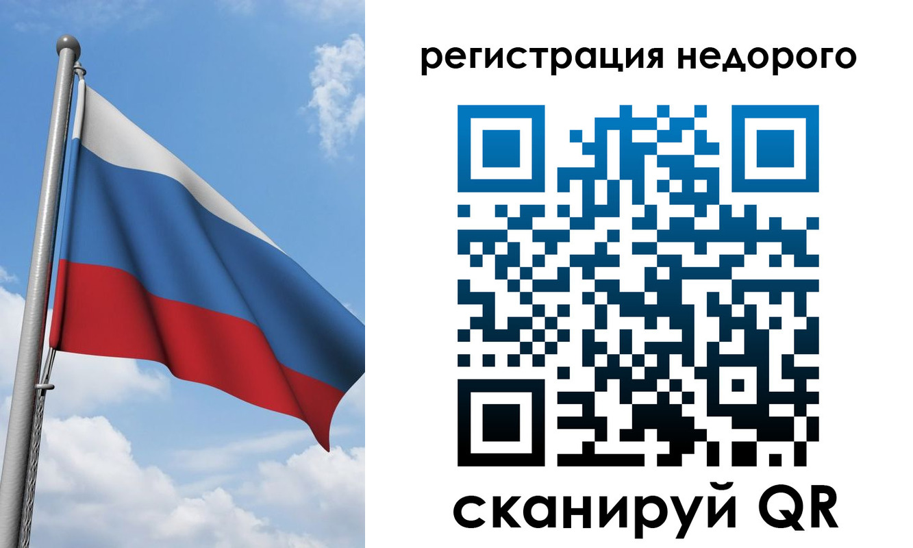 прописка 2025 в Чувашии
